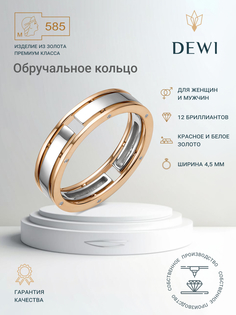 Кольцо из золота р.17 Dewi 601010026, бриллиант
