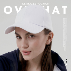 Бейсболка женская NoBrand 7661964 белая, р. 56