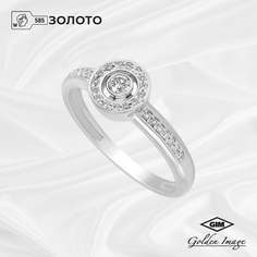 Кольцо из золота р.17,5 GOLDEN IMAGE 200094-01, бриллиант