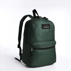 Рюкзак мужской NoBrand 9875295 зеленый, 40х30х12 см