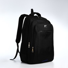 Рюкзак мужской NoBrand 9873409 черный, 47х30х15 см