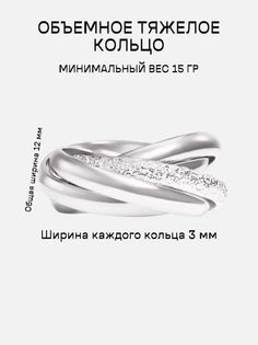 Кольцо из серебра р. 20 BOHOANN 112187307b