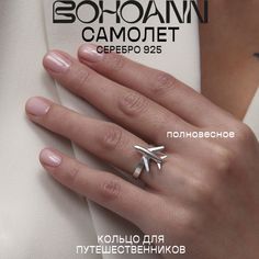 Кольцо из серебра р. 19 BOHOANN 112767928