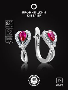 Серьги из серебра Бронницкий ювелир S86611282000, фианит