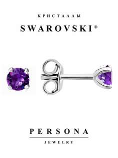 Серьги пусеты из серебра Персона ESW204B, Swarovski