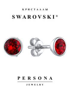 Серьги пусеты из серебра Персона ESW106R, swarovski