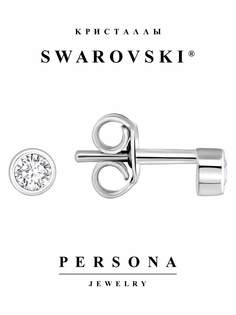 Серьги пусеты из серебра Персона ESW104R, Swarovski