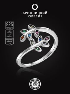 Кольцо из серебра р. 18,5 Бронницкий ювелир S85611416, фианит