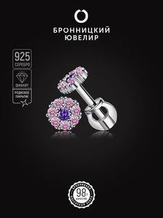 Серьги из серебра Бронницкий ювелир С630-1150М3, фианит