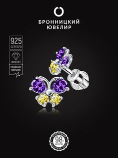 Серьги из серебра Бронницкий ювелир С630-253М1, фианит