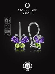 Серьги из серебра Бронницкий ювелир С630-211М1, фианит