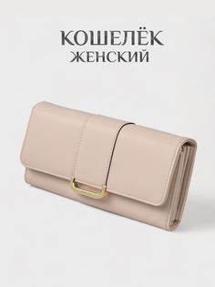 Кошелек женский POLO RAI КЖ 03 кремовый