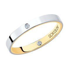 Кольцо из комбинированного золота с бриллиантом р. 18,5 SOKOLOV Diamonds 1114045-01