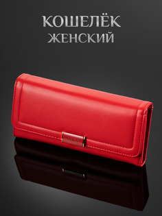 Кошелек женский VOKY КЖ14 красный