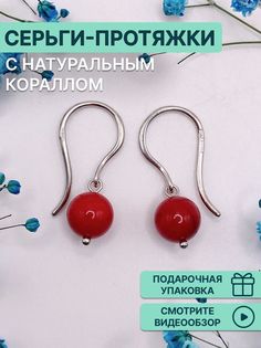 Серьги из серебра OLIVA JEWELRY 232345, коралл