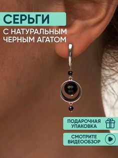 Серьги из серебра OLIVA JEWELRY 232444, агат/шпинель