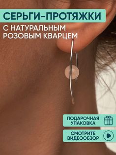 Серьги из серебра OLIVA JEWELRY 232456, кварц