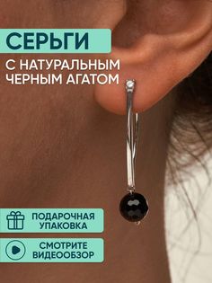 Серьги из серебра OLIVA JEWELRY 232405, агат/фианит