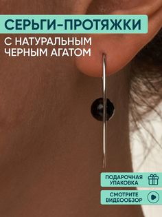 Серьги из серебра OLIVA JEWELRY 232456, агат