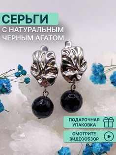 Серьги из серебра OLIVA JEWELRY 232453, агат