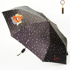 Комплект брелок+зонт складной женский автоматический Flioraj 23136 FJ черный