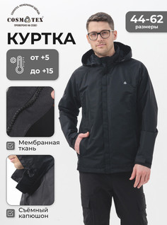 Куртка мужская CosmoTex 241373 черная 52-54/170-176