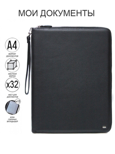 Папка для документов унисекс PETEK 6811A черная/зернистая/матовая