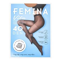 Колготки женские FEMINA разноцветные 5