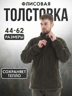Толстовка мужская ЭГИСТАКТИК 0029-0 хаки 44-46/170-176