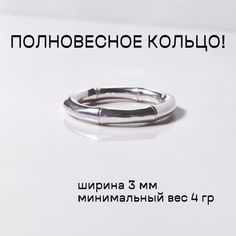 Кольцо обручальное из серебра р. 14 BOHOANN 79684982d