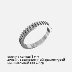 Кольцо из серебра р. 18 BOHOANN 186138672и