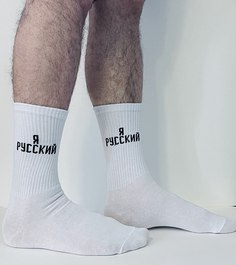 Носки мужские 1981 нмбп001приколы белые 40-45