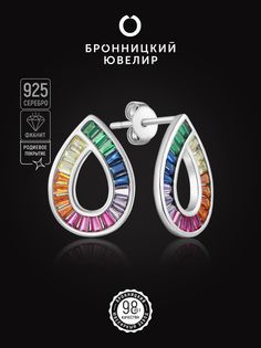 Серьги из серебра Бронницкий ювелир S86611390000, фианит