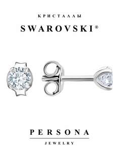 Серьги пусеты из серебра Персона ESW204B, Swarovski