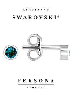 Серьги пусеты из серебра Персона ESW104R, Swarovski