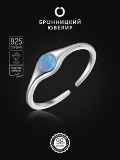 Кольцо из серебра р. 17,5 Бронницкий ювелир S85611437, фианит