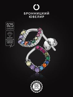Серьги из серебра Бронницкий ювелир S86611446000, фианит
