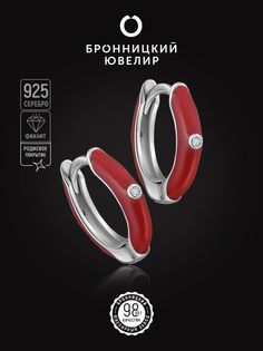 Серьги из серебра Бронницкий ювелир S86611385000, фианит