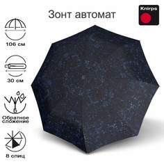 Зонт женский Knirps Re? Duomatic structure blue