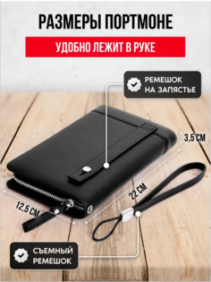 Кошелек мужской SityMan 1108 черный