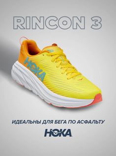 Спортивные кроссовки унисекс Hoka RINCON 3 желтые 11 US