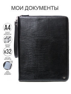 Папка для документов унисекс PETEK 6811A черная/под рептилию/с белой строчкой