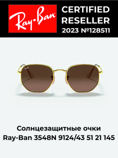 Солнцезащитные очки унисекс Ray-Ban 3548N коричневые