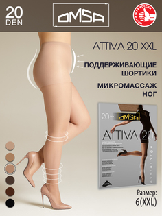 Колготки женские Omsa ATTIVA телесные 6 (XXL)