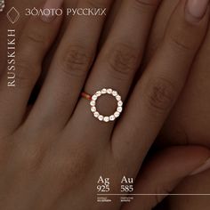 Кольцо разъемное из серебра Золото Русских Gem-k-Au, фианит