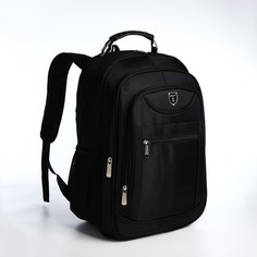 Рюкзак мужской NoBrand 9873408 черный, 54х37х17 см