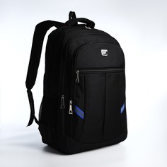 Рюкзак мужской NoBrand 9873412 черный, 54х37х17 см