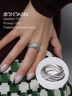 Кольцо тринити из серебра р. 18 BOHOANN 79684982w