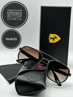 Солнцезащитные очки мужские Ray-Ban Феррари-2 коричневые/оправа матовая