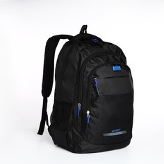 Рюкзак мужской NoBrand 9869891 черный, 47х32х15 см